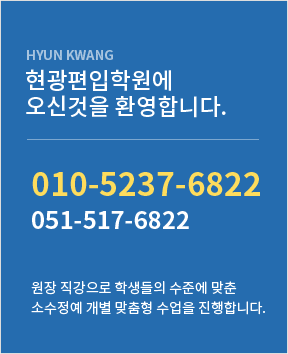 상담전화:051-517-6822